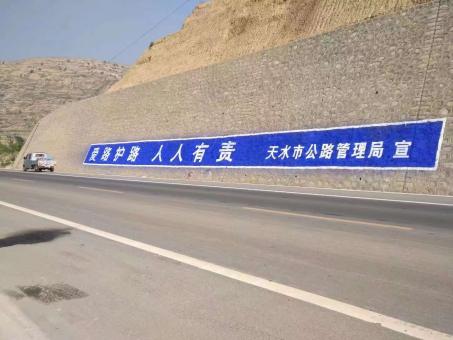 永胜墙体广告的地理位置选择的重要性