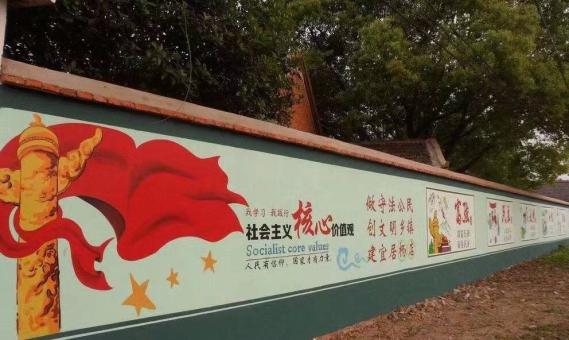 永胜墙体广告之彩绘
