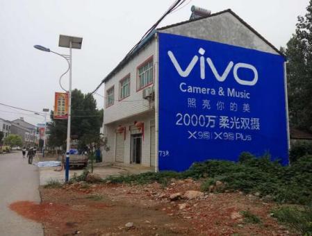 永胜刷墙广告和喷绘墙体广告哪个效果好？