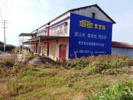 永胜必须知道的墙体广告形势