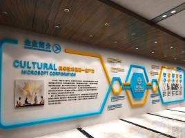 永胜企业形象墙的作用