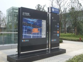 永胜标牌的分类