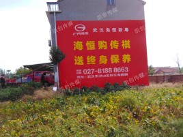 永胜墙体广告影响褪色的因素