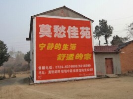 永胜如何合理的选择户外广告投放