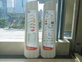 永胜标牌制作的材料有那些