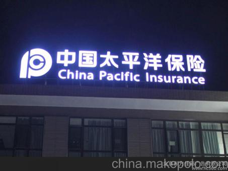 永胜背光发光字原来有这么多优势,难怪有眼光的客户都选它