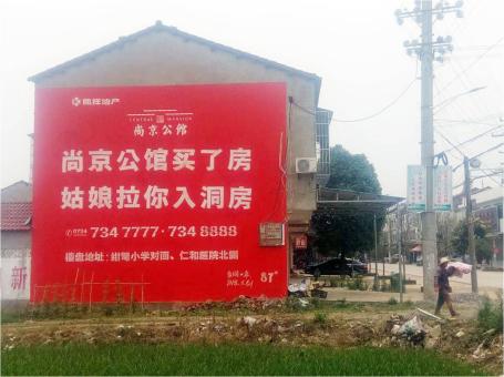 永胜做户外墙体广告，一定要避开这4大雷区