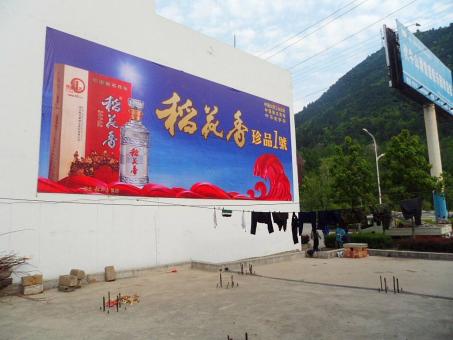 永胜墙体喷绘广告效果怎么样？