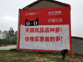 永胜互联网广告横飞的当下，为什么最受欢迎的依然是户外墙体广告？