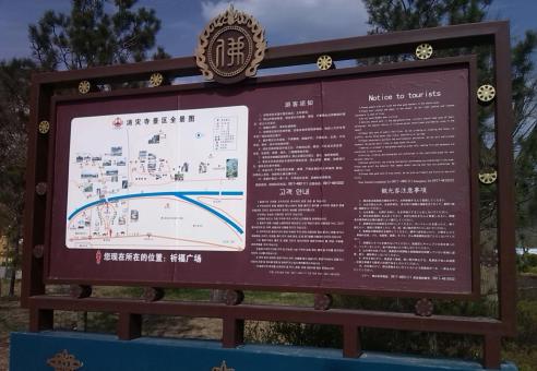 永胜标识标牌的类别有哪些？怎么区分有依据？