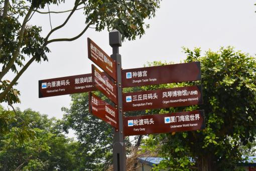 永胜5A景区标识标牌系统规范性
