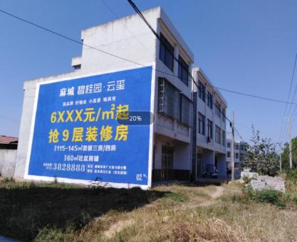如何策划永胜墙体广告的投放？