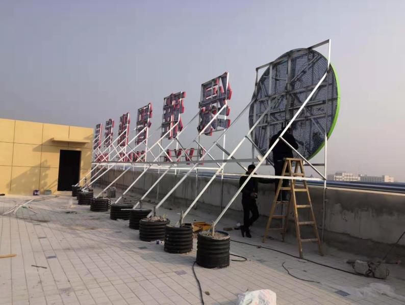 永胜户外广告架子一般常用哪种材料?