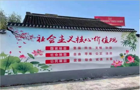 永胜墙体彩绘材料