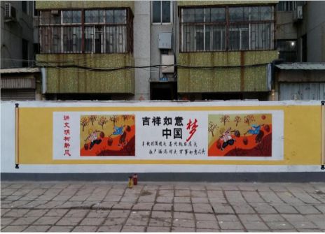 永胜什么是文化墙