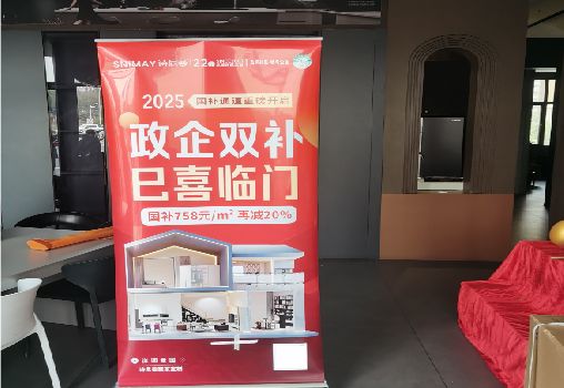 永胜户内写真的特点是什么？