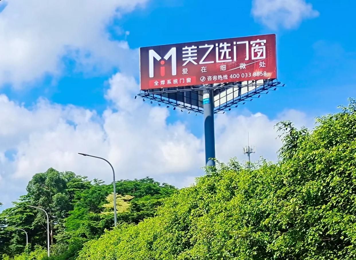 永胜高速高炮广告独特的传媒优势性