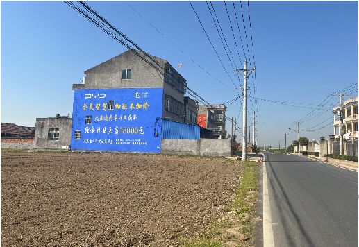 永胜墙体广告用的是什么漆？
