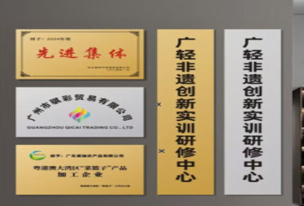 永胜不锈钢腐蚀牌制作流程