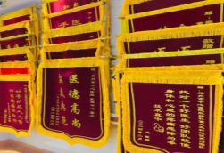 永胜锦旗类型