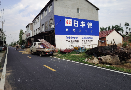 永胜墙体广告制作复杂吗?