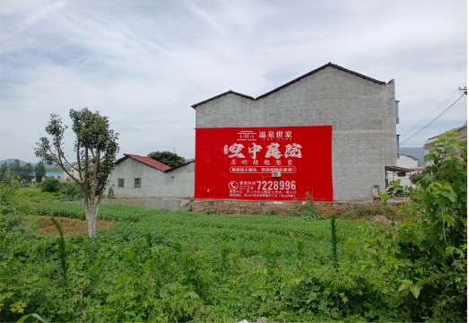 永胜做墙体广告的意义