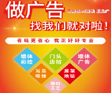 永胜户外广告安装知识。