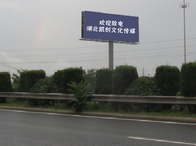 永胜高速广告投放效果怎么样？