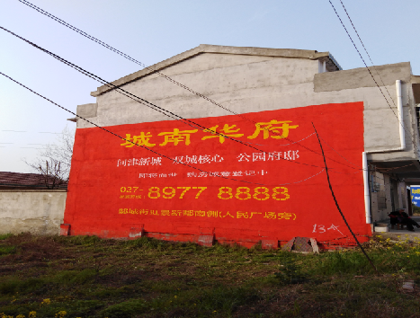 永胜房地产墙体广告内容如何敲定？