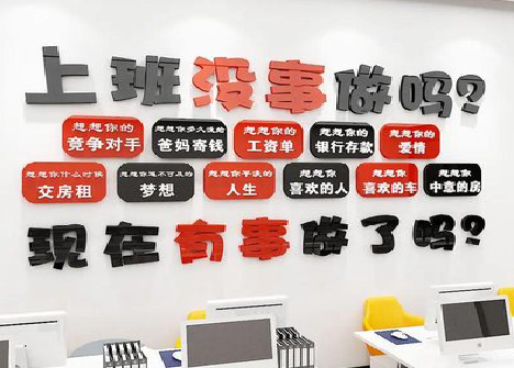 永胜如何利用亚克力制作公司文化墙？