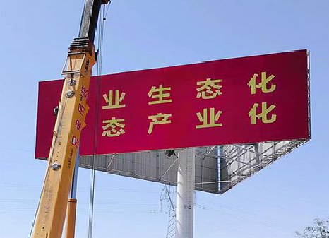 永胜广告牌制作设计的重要因素。