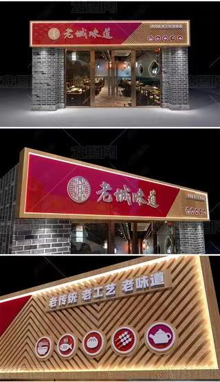 永胜门头广告概念以及它的特点及优势