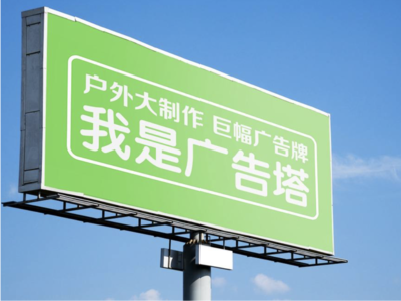 永胜线下品牌宣传：户外广告的实际应用价值分析